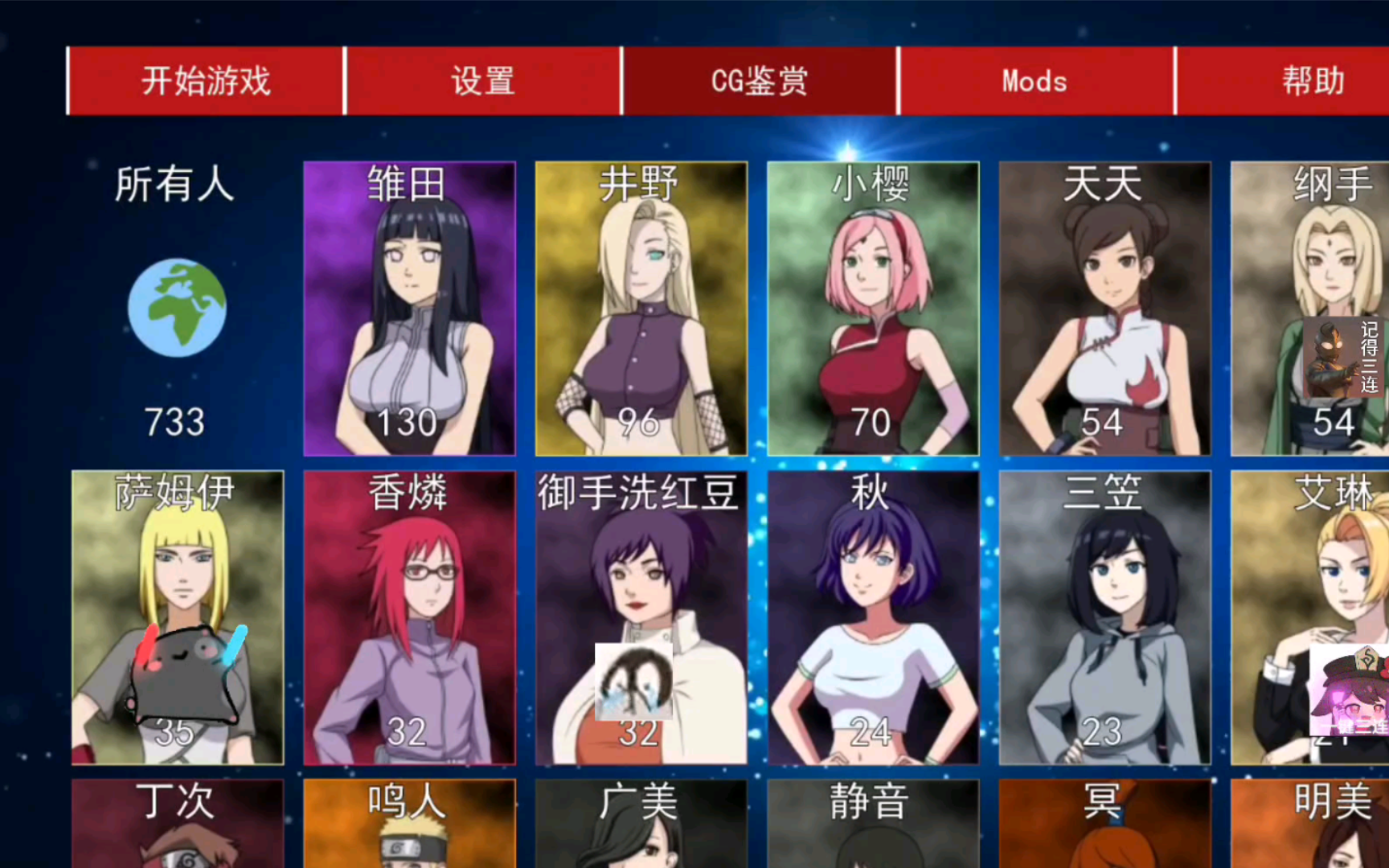 【双端/精翻汉化/自取】女忍训练师最新0.24.