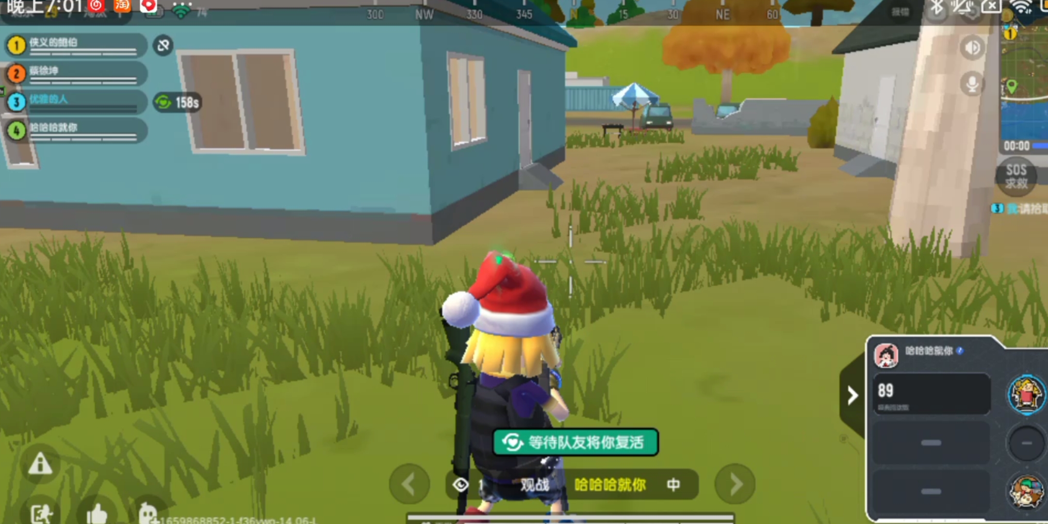 香肠派对,但是熊出没片尾