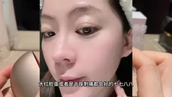 可复美的美！ 真的让我这个战损皮及时行乐了