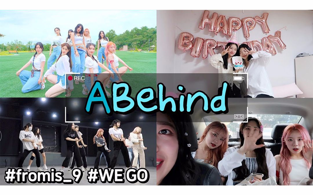 中字[AB舞团官方幕后Vlog] 看看我们怎么拍这支Cover! fromis9  WE GO | AB Relay VLOG [ARTBEAT]哔哩哔哩bilibili