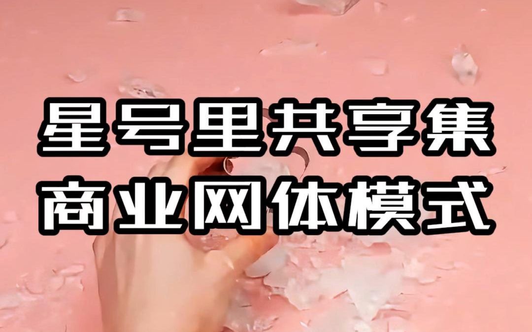 排队免单系统小程序开发_排队免单app开发_排队免单源码