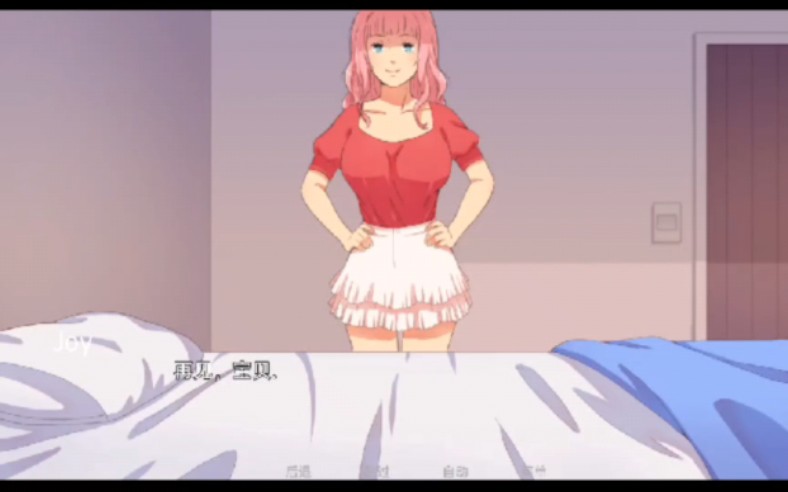 [SLG]女朋友的朋友 2D欧美v1.5汉化版哔哩哔哩bilibili