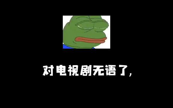 今晚先来一些开心的文案哔哩哔哩bilibili