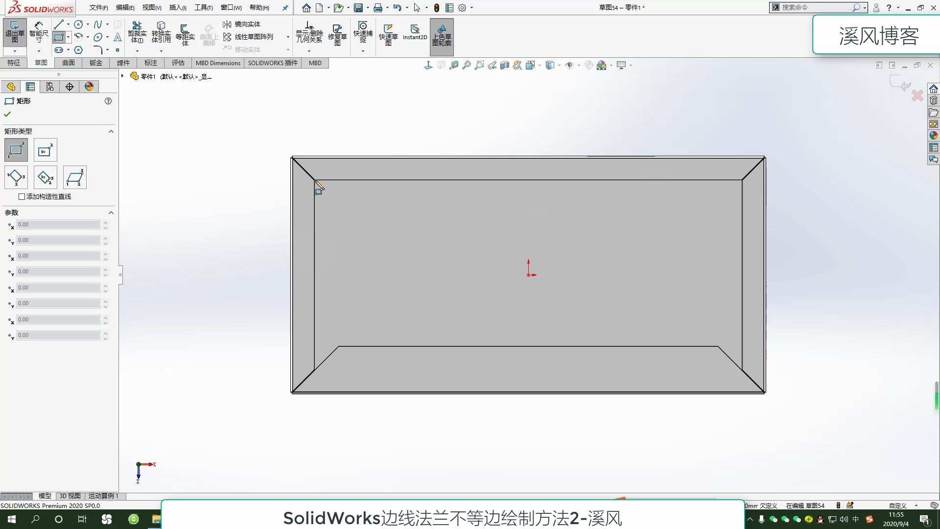 SolidWorks钣金不等边边线法兰如何快速绘制并且折弯加工简单?这种方法不错2哔哩哔哩bilibili