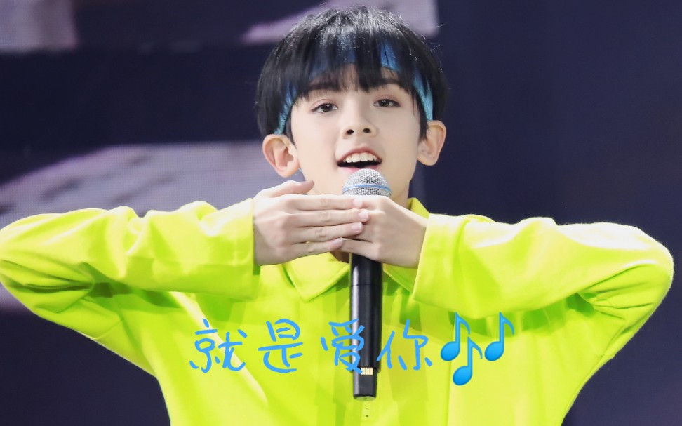 【tf家族左航/航酱】"你可以永远相信左航"永远做一个少年