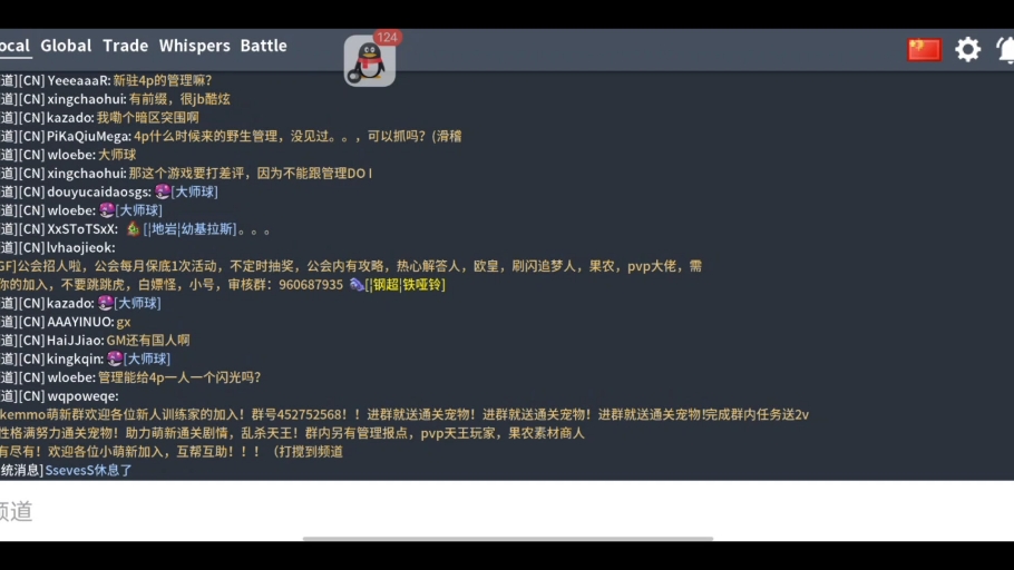 pokemmo 闪光小嘴蜗出闪瞬间 旅游白嫖法闪了 百斩目标(72/100)哔哩哔哩bilibili