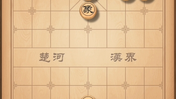 象棋残局:双马饮泉哔哩哔哩bilibili