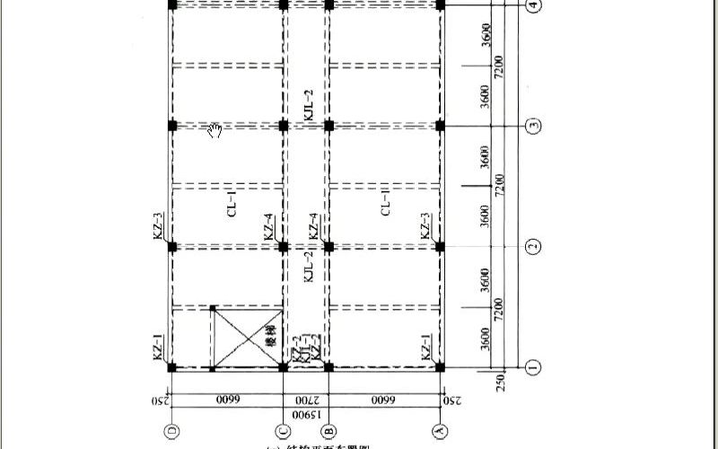 [图]土木工程毕业设计 办公楼框架实例 第02讲（梁兴文）房屋建筑工程卷