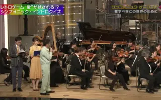 シンフォニック ゲーマーズ 搜索结果 哔哩哔哩 Bilibili