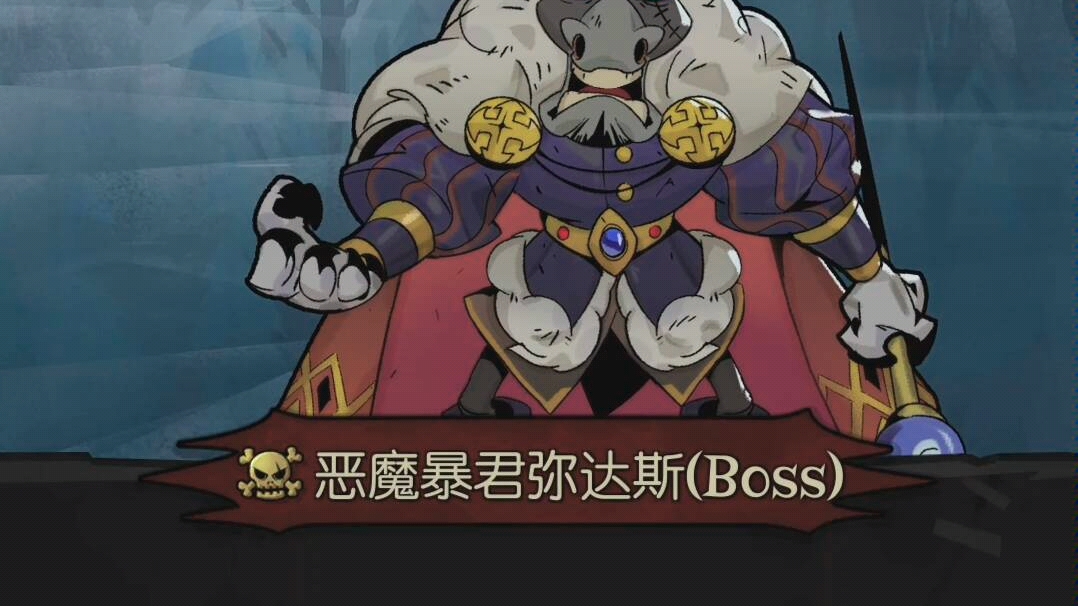 月圆之夜恶魔暴君弥达斯