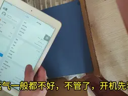 下载视频: 闲鱼淘了个ipad翻车了，买了个有隐藏id的ipad，没法升级和还原系统