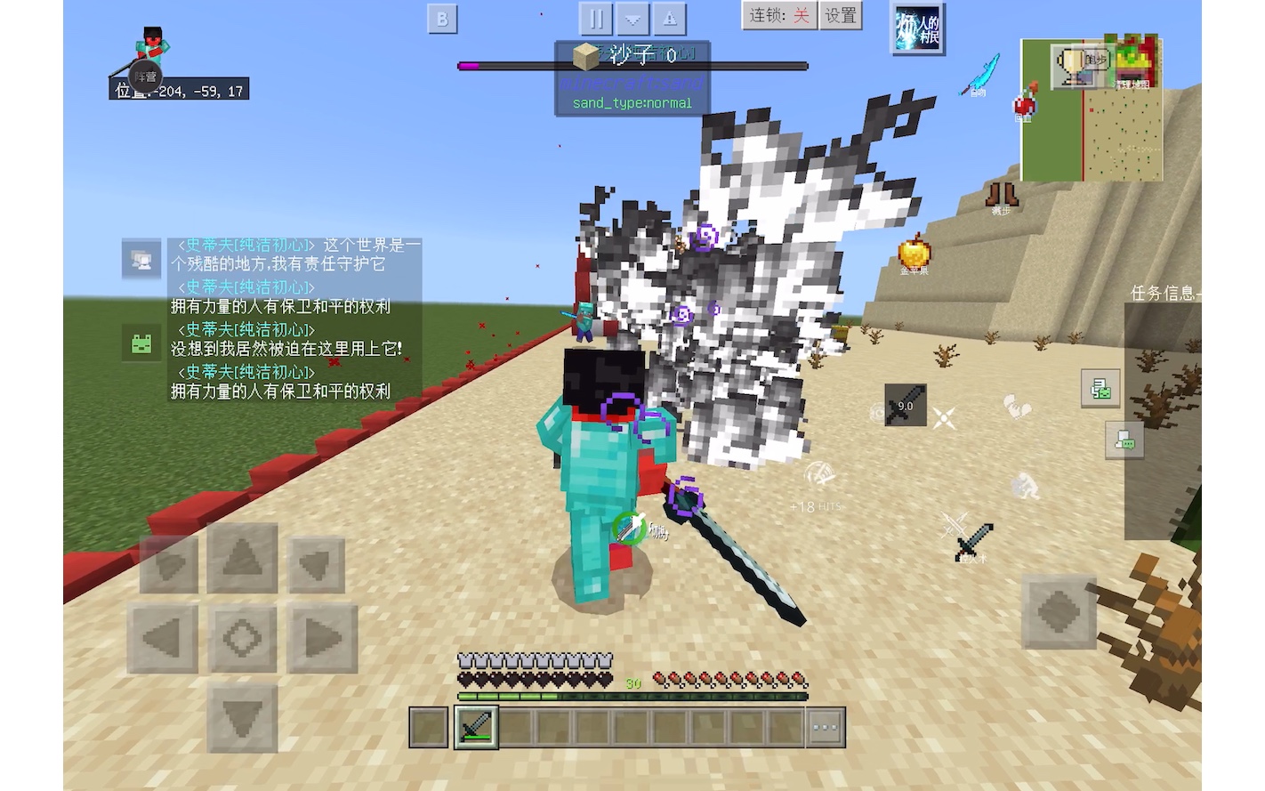 2版本更新,新增内容:新地图:沙漠 ,新角色:黑火