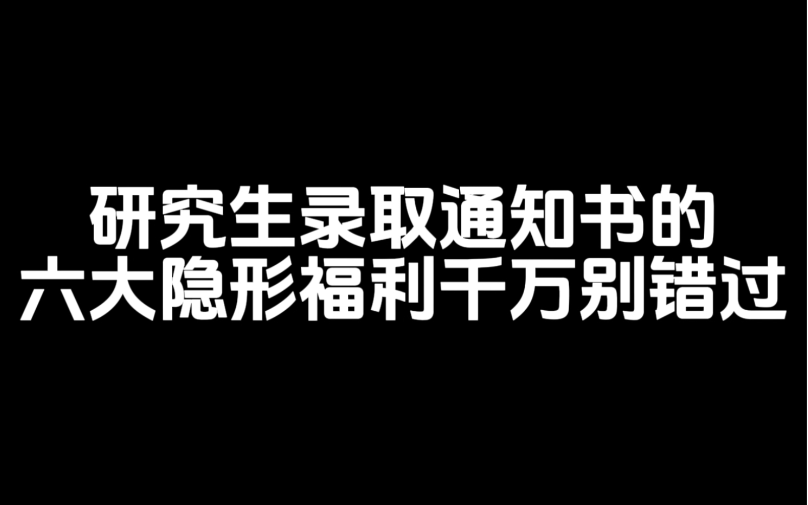 出国留学全额奖金学校承认吗_出国留学全额奖金学校给吗_全额奖学金出国留学