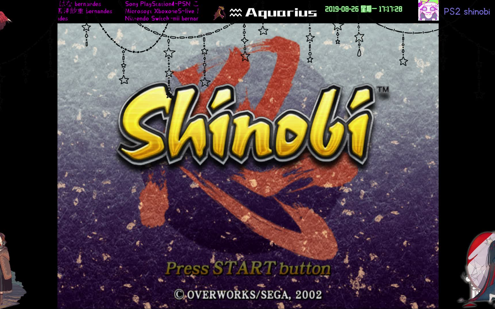 ps2忍shinobi回顾练习下