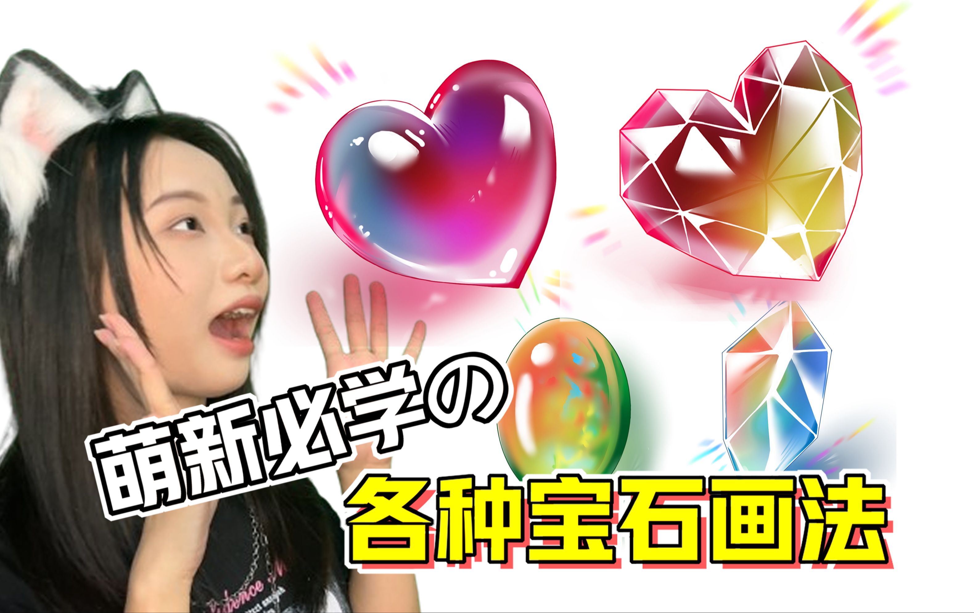 宝石怎么擦亮的(宝石怎么洗光滑明亮)