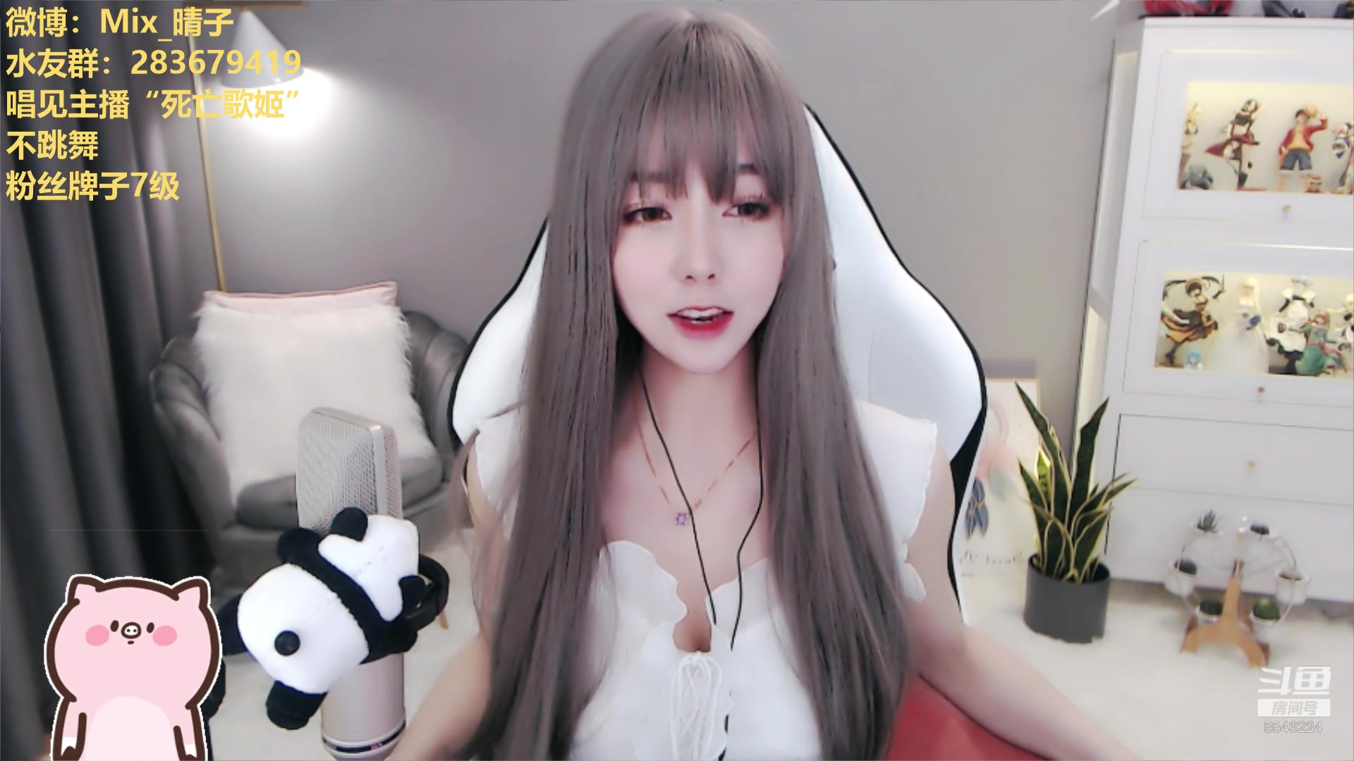 mix晴子- 直播2020-06-19