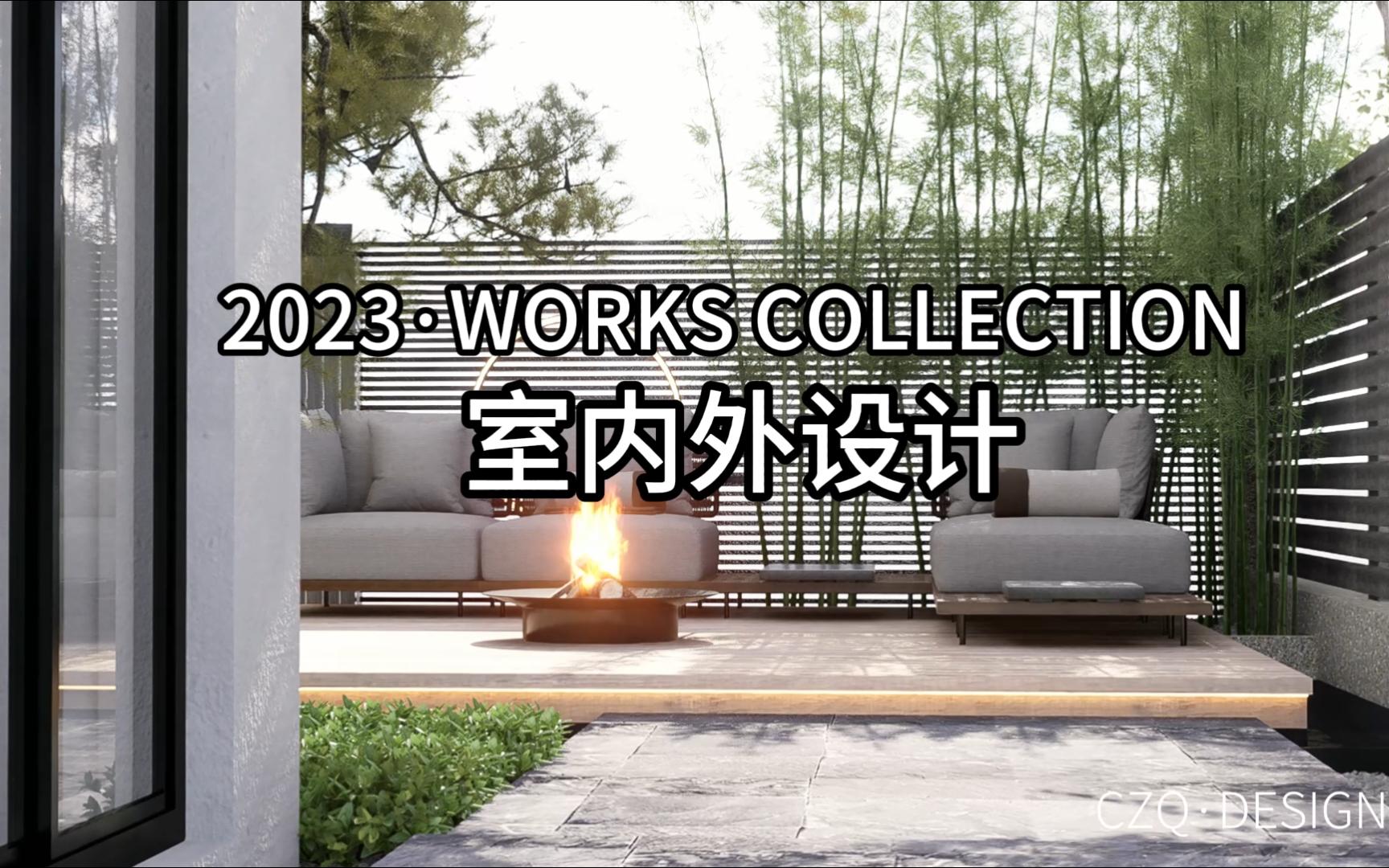 [室内设计]私宅别墅、景观园林、门头商铺︳2023私单总结哔哩哔哩bilibili