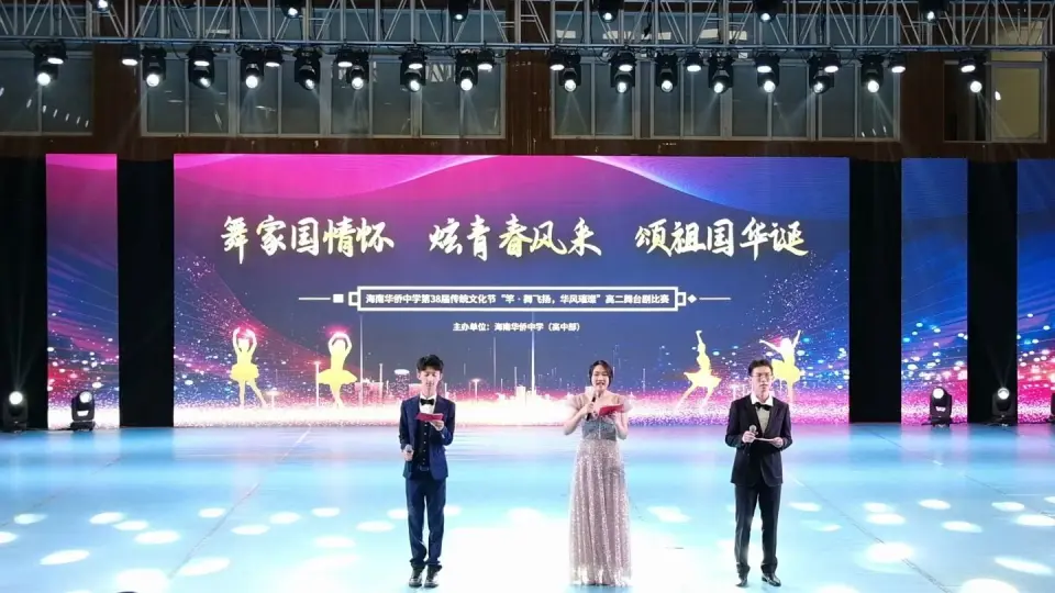 2024新発 舞台魔都夜曲 藤木直人 小西遼生 松下洸平 邦楽