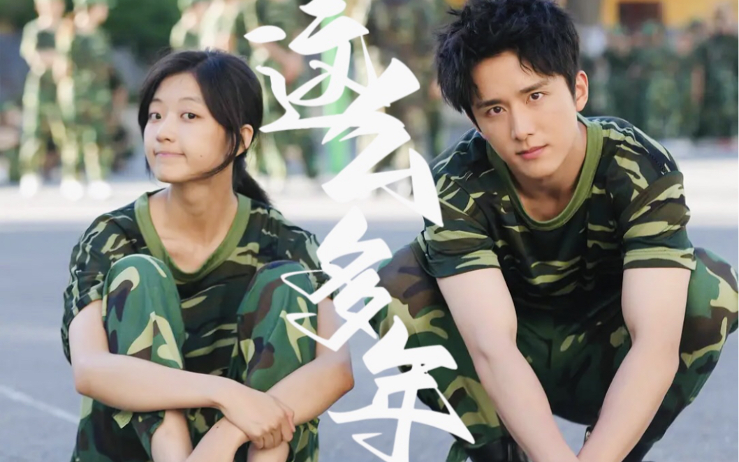 张新成x孙千| 电影混剪|这么多年 我一直没有停止过爱你