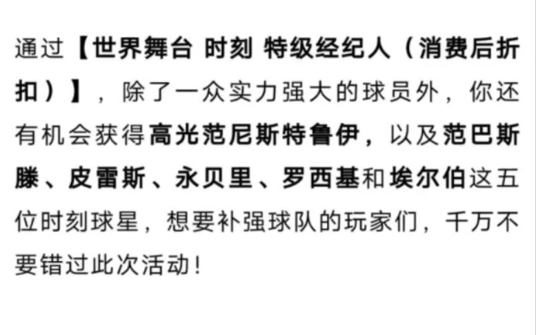 实况足球?什么(取拼音首字母)网易,不给兑换,进来emo(本来想昨天发的,结果睡着了,麻了)手机游戏热门视频