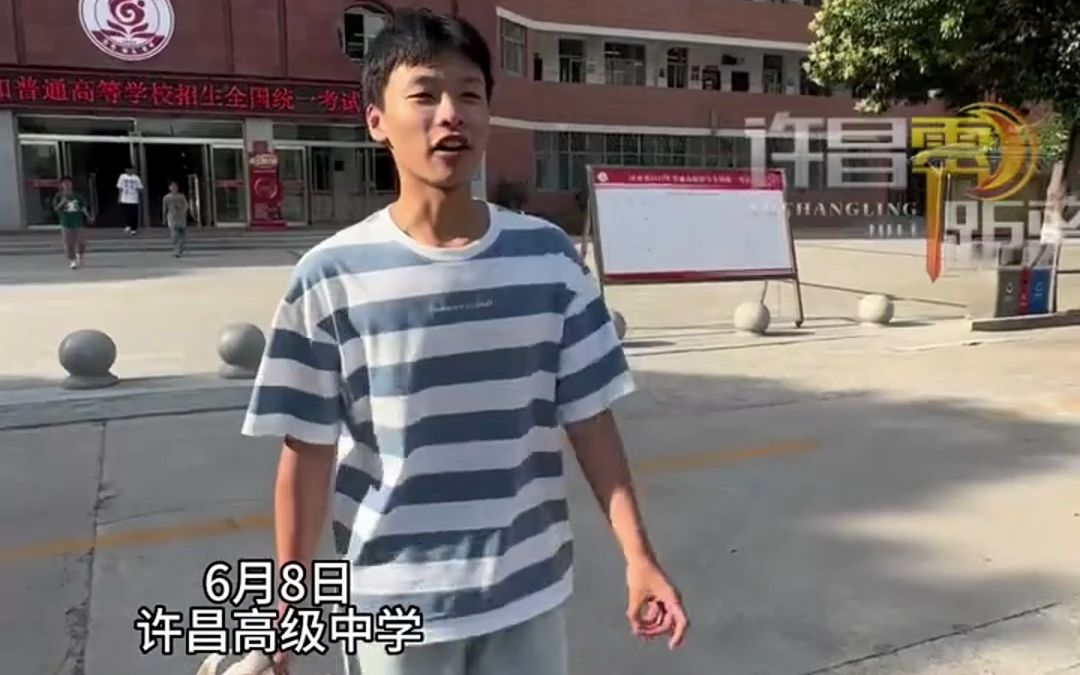 ＂张子豪不该被淘汰＂第一位出考场的高考生喊话哔哩哔哩bilibili