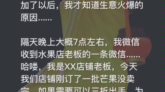 认知决定思维,思维决定销售,销售决定财富,这个小技巧你学会了吗?欢迎点赞评论 #营销# #销售# #思维#哔哩哔哩bilibili