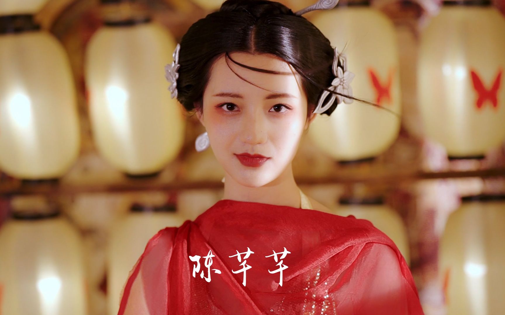 【长安暮人】小曲儿《上邪》 古风mv