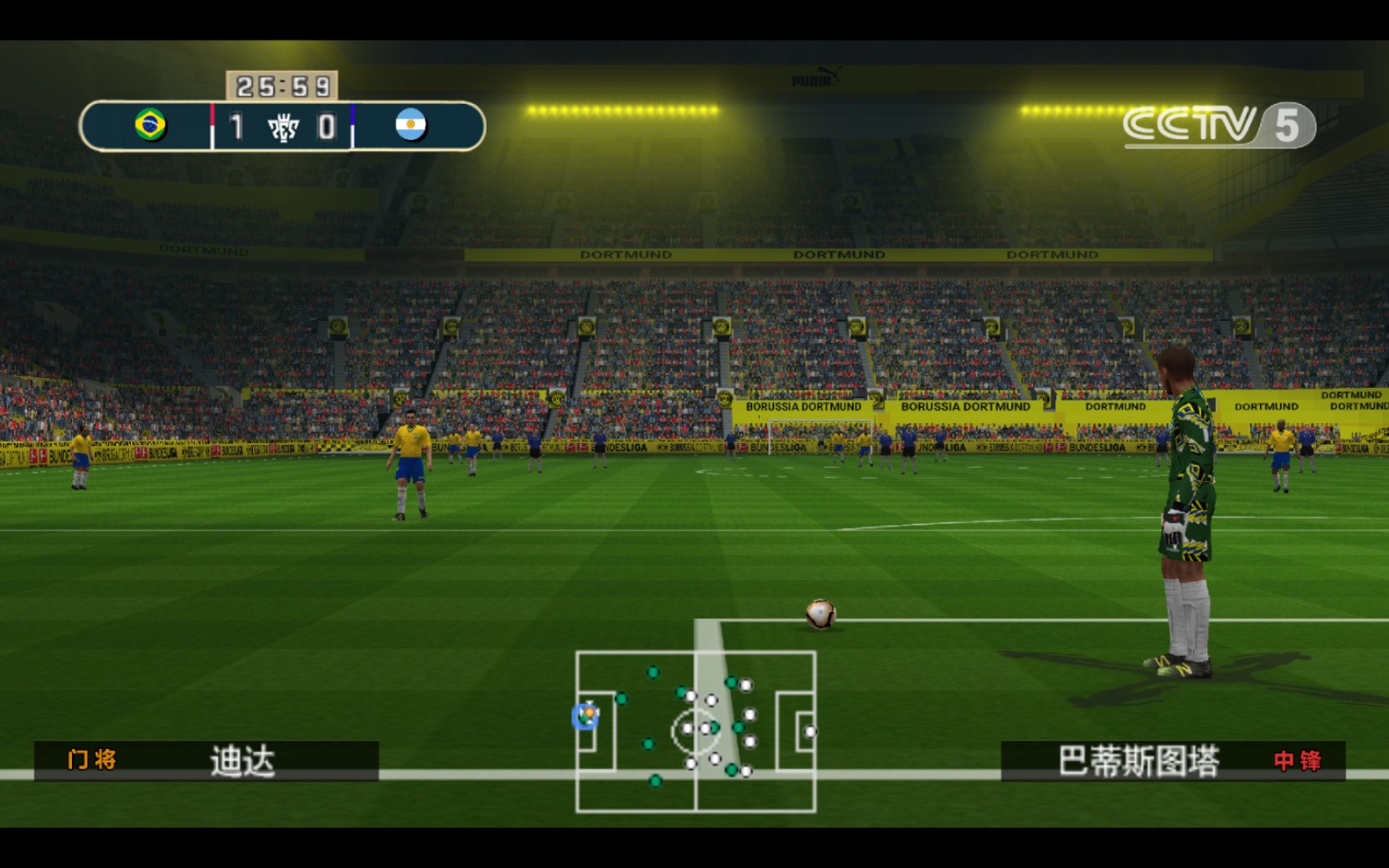 psp实况足球传奇版顶尖难度大罗连过5人破门得分