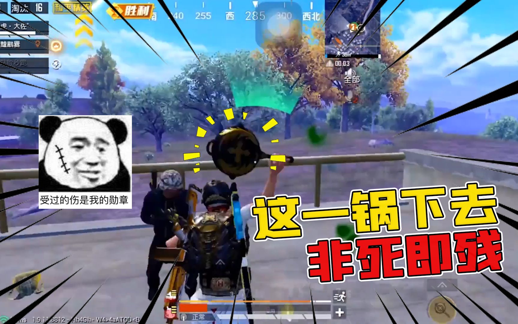 校长再次挑战平底锅吃鸡_哔哩哔哩 (゜-゜)つロ 干杯~-bilibili