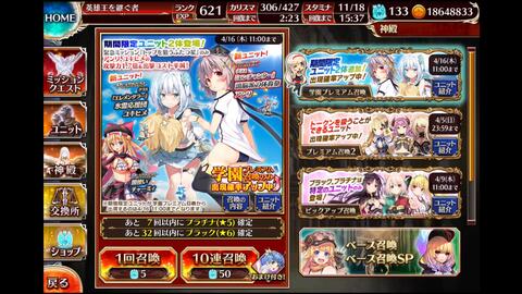 趙紅明の性能まとめ 射程500の同時7体確定gg持ち 千年戦争アイギス 哔哩哔哩 つロ 干杯 Bilibili