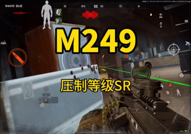 m249!电视台风云!