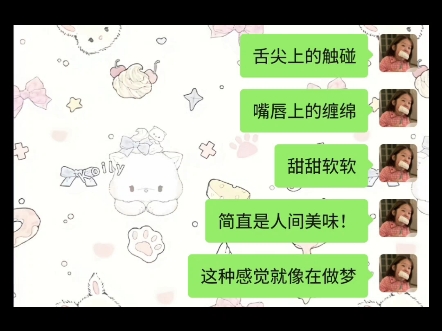 《啃脖子》哔哩哔哩bilibili