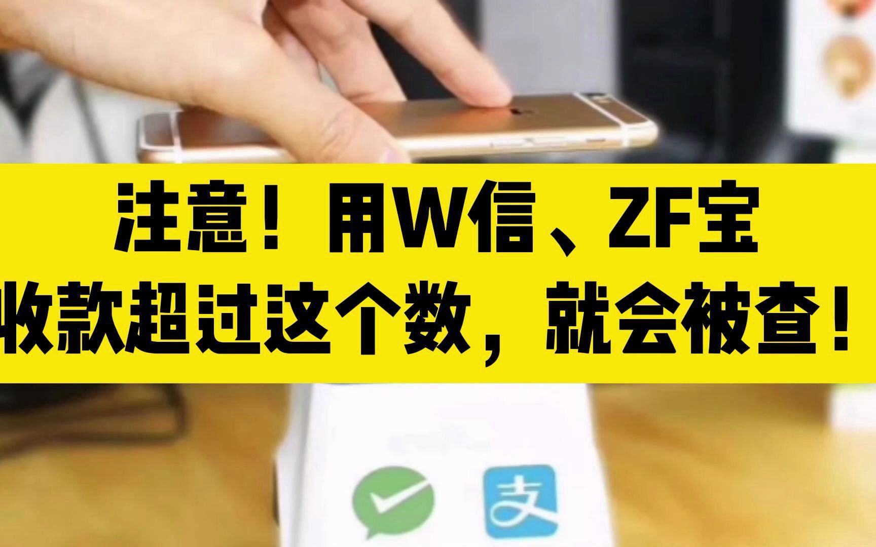 支付宝中的收入和支出_支出收入支付宝怎么查询_支付宝收入和支出