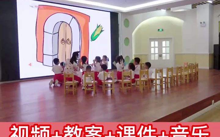 [图]幼儿园优质公开课中班音乐《小老鼠的邀请》幼儿园中班音乐韵律游戏《小老鼠的邀请》幼儿园公开优质课幼儿园中班公开课幼儿园中班音乐活动幼儿园公开课中班韵律