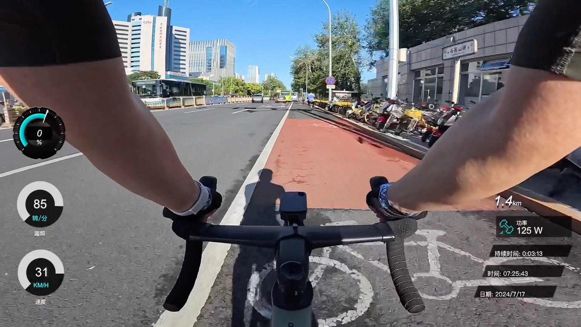 北京老菜腿公路车日常骑行之石景山路(玉泉路口-八角西街路口)