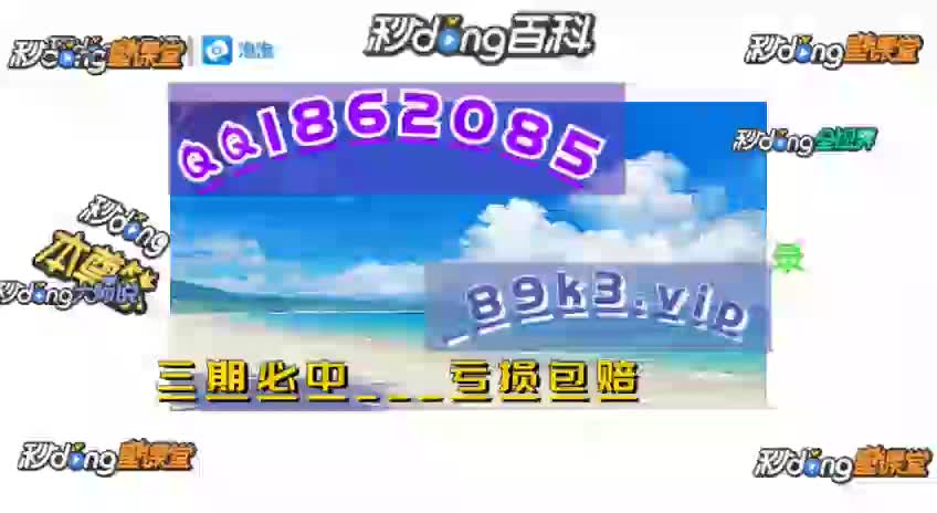 0.74分钟秒懂快3稳赚倍投公式