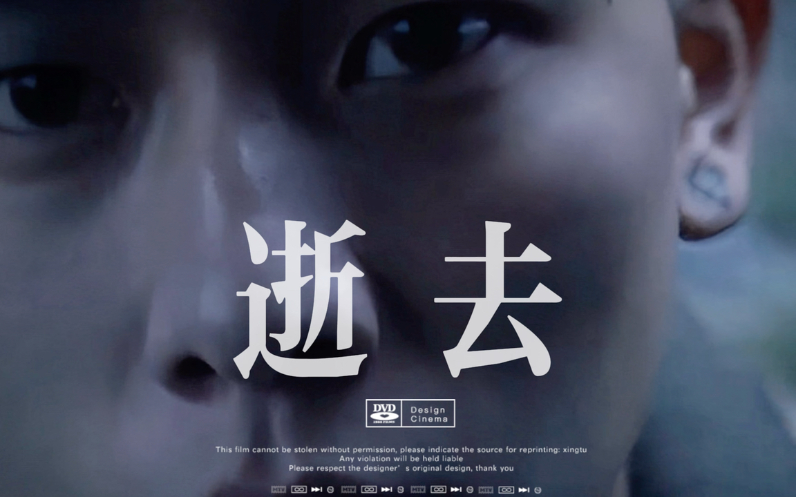 陈昱榕 #顽童mj116 #瘦子eso #披荆斩棘 #迷途羔羊