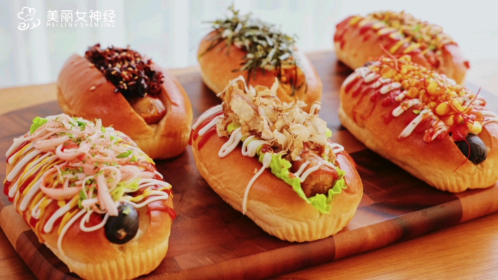 口味德式热狗(内附配方)