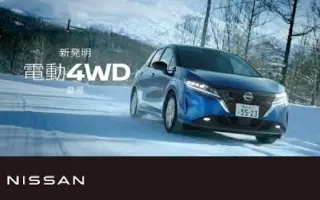 日产cm广告 搜索结果 哔哩哔哩 Bilibili