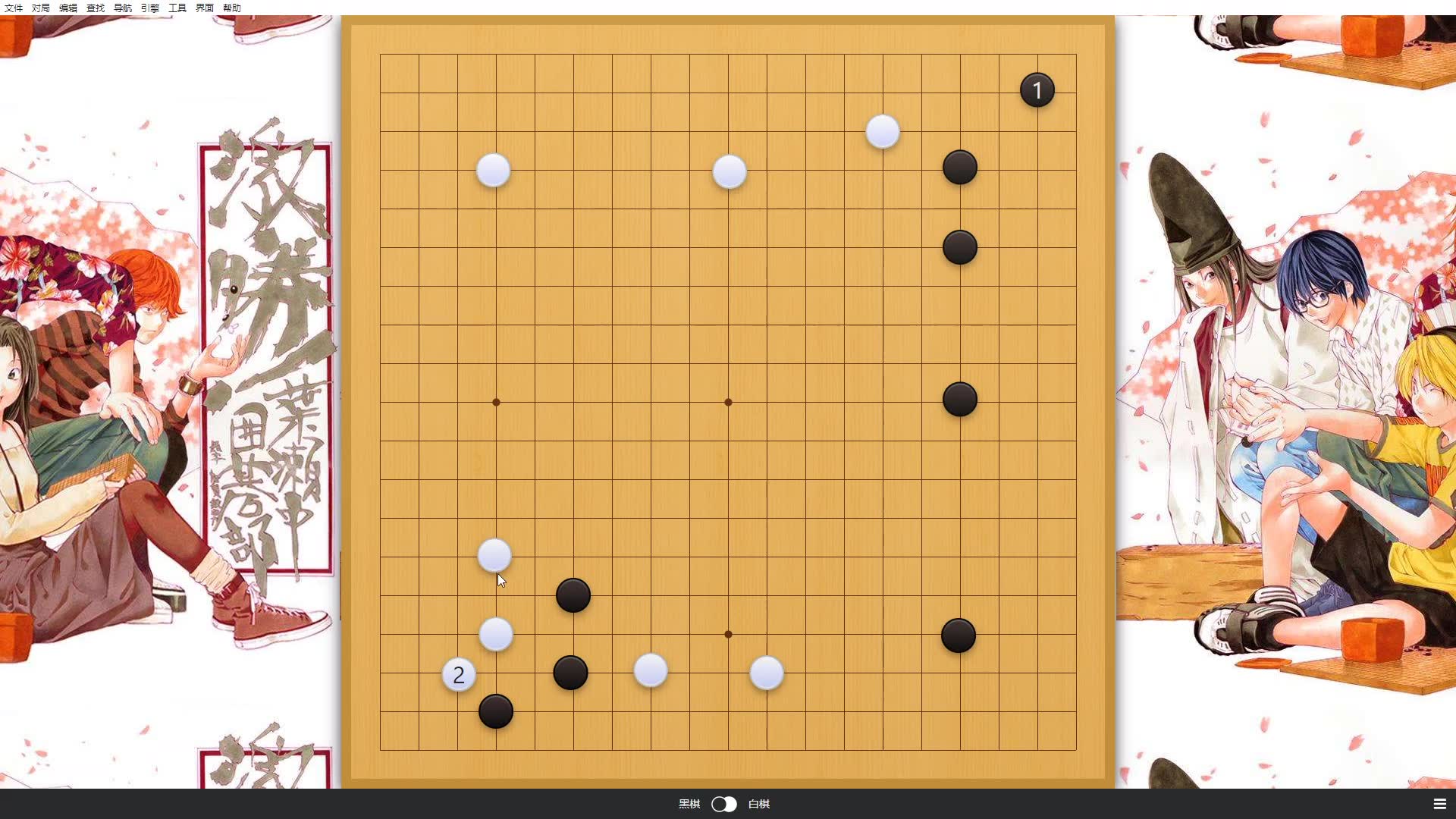 [图]围棋进阶读本3 竹之篇 布局 题号3-4