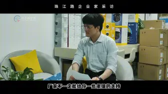 Download Video: 南京珠江路企业采访之——大华代理商。在智能化行业越来越内卷的今天，我们一起来看看大华代理商刘总的生意经…#智能化弱电工程 #南京大华代理 #大华安防