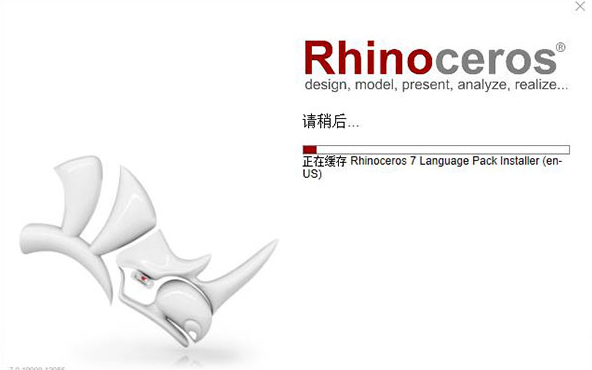 Rhino(犀牛)软件安装使用教程,永久使用!哔哩哔哩bilibili