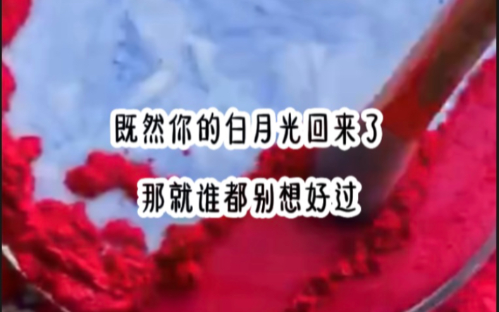 “煜……煜城,要我.”“沈晚瓷,看清楚我是谁?”灯光骤亮,沈晚瓷看清身上男人的脸,瞳孔猛地一缩!“薄荆舟?怎么会是你?!”. 《梦寐何求》...