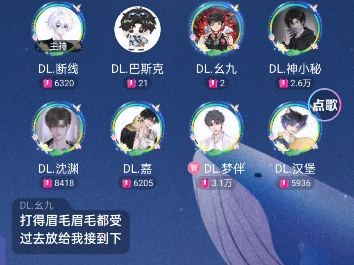 20241011 断线主持档全程 01哔哩哔哩bilibili