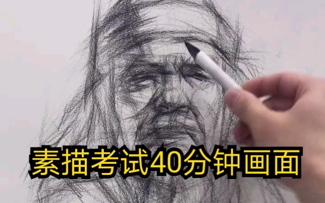 来一张天美初试四十分钟画面