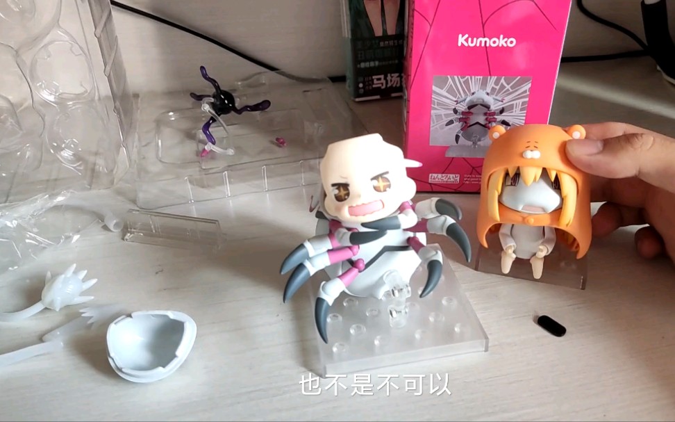 蜘蛛子q版手办 gsc1559蜘蛛子粘土人 开箱把玩