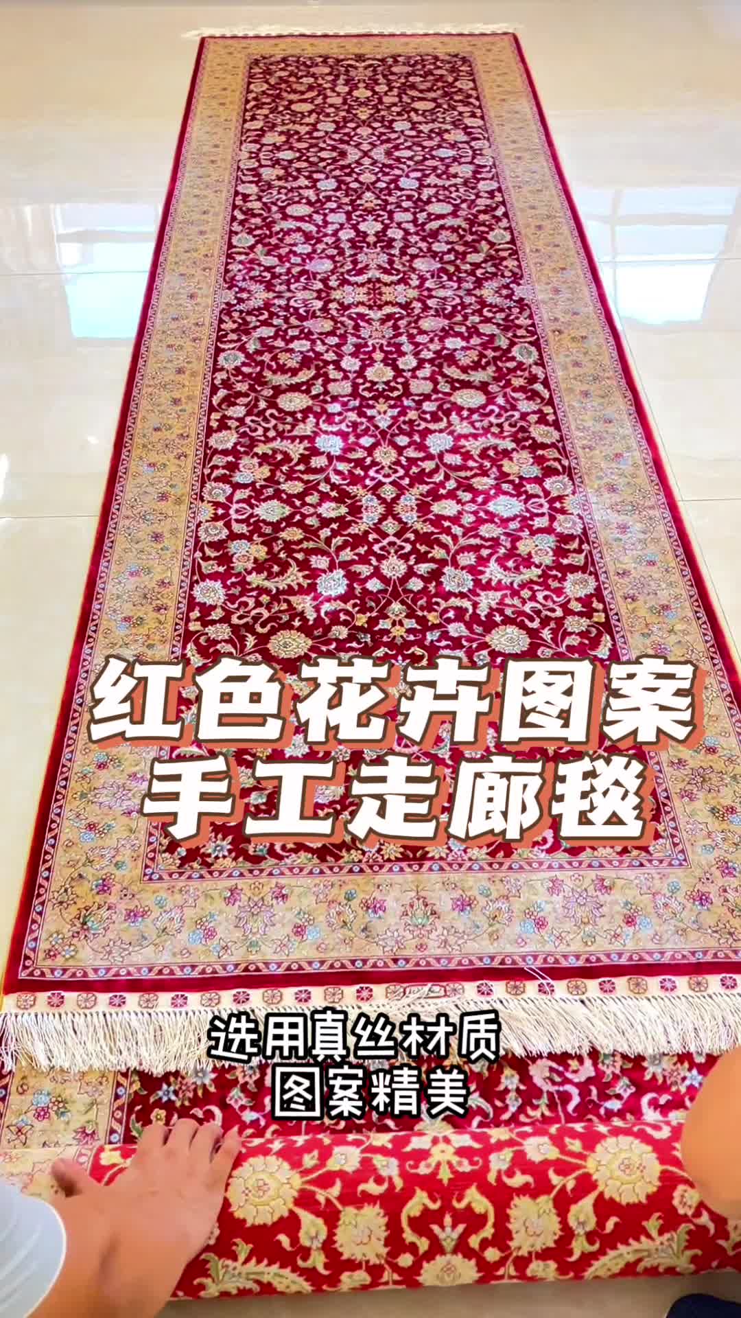 地毯各种花样图片图片