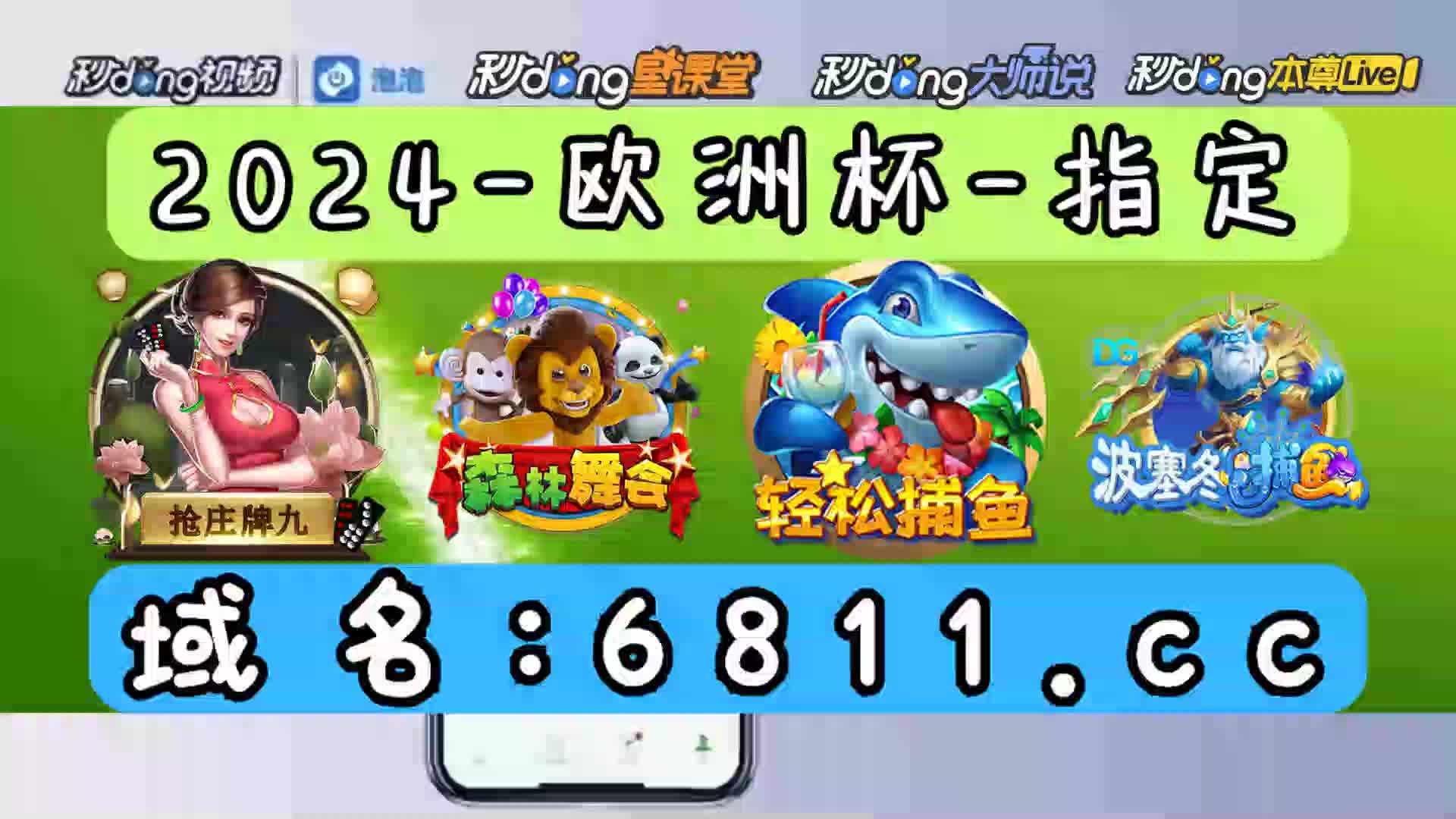 pg电子赏金船长试玩版