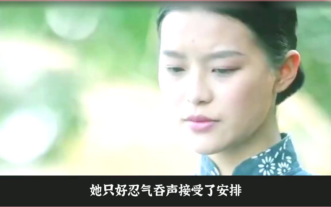 [图]旧社会女性的悲剧爱情，《狃花女》命运有多悲惨？伦理片