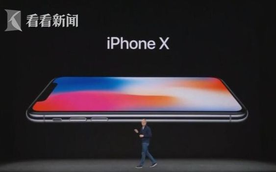 苹果iPhone 8正式发布 iPhone X面世 取消home键支持人脸识别 8正式发布哔哩哔哩bilibili